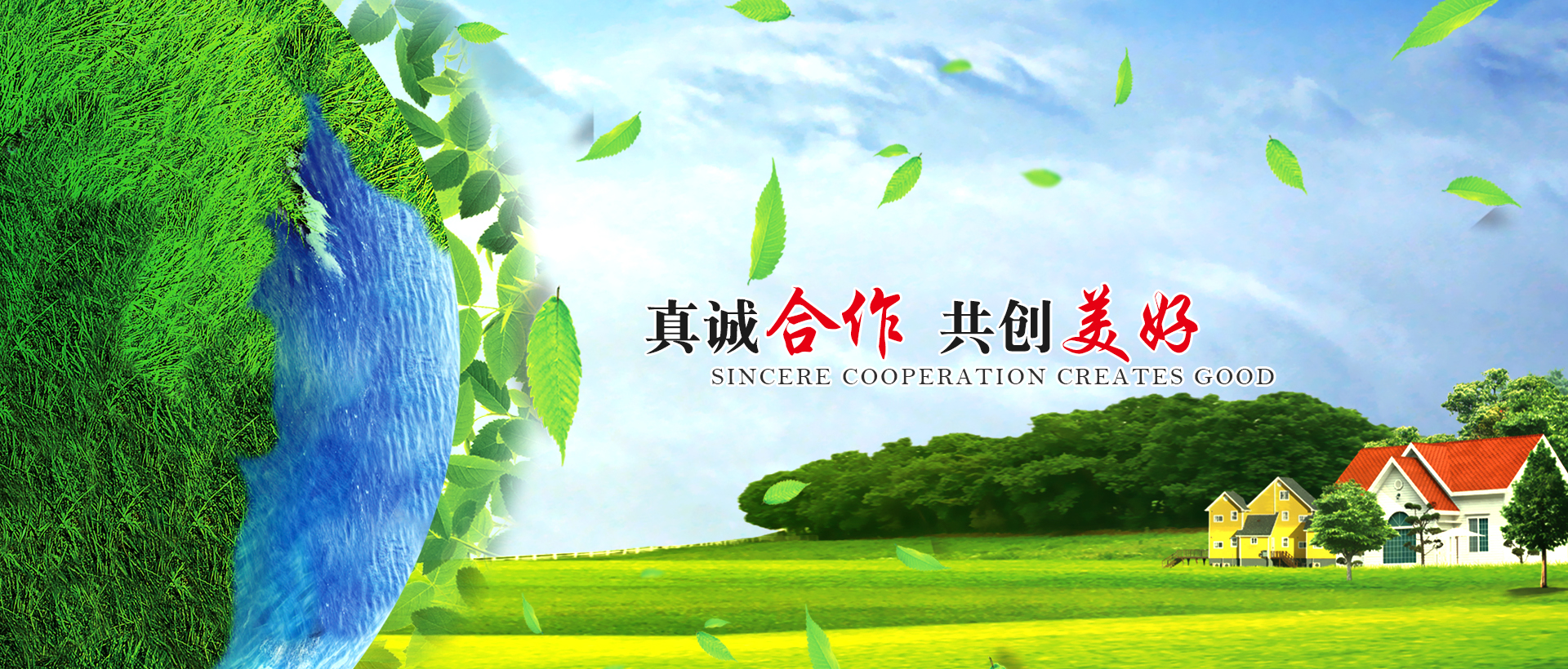 泰安市天正檢測(cè)中心有限公司